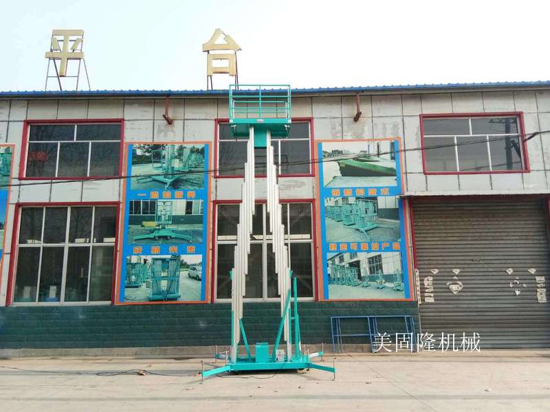 洛阳铝合金式升降机厂家