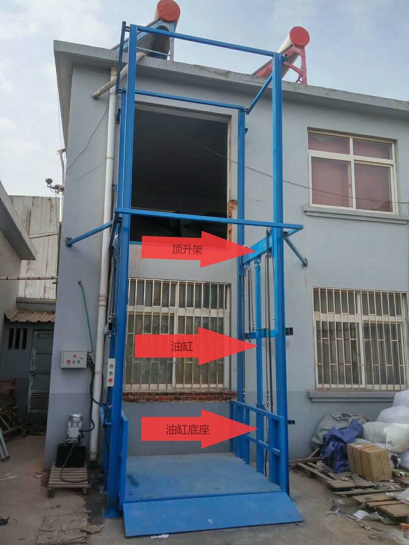 洛阳室外升降货梯